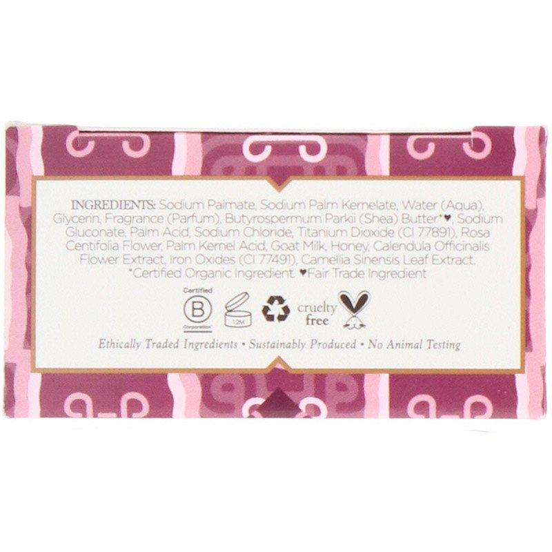Nubian Heritage, Goat's Milk & Chai Bar Soap, 5 oz (142 g) - Glowish
